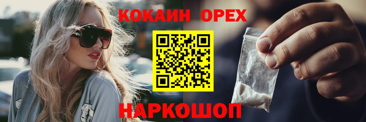 COCAIN Эквадор Карпинск