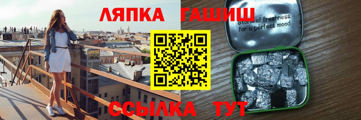 ГАШ AMNESIA HAZE Карпинск