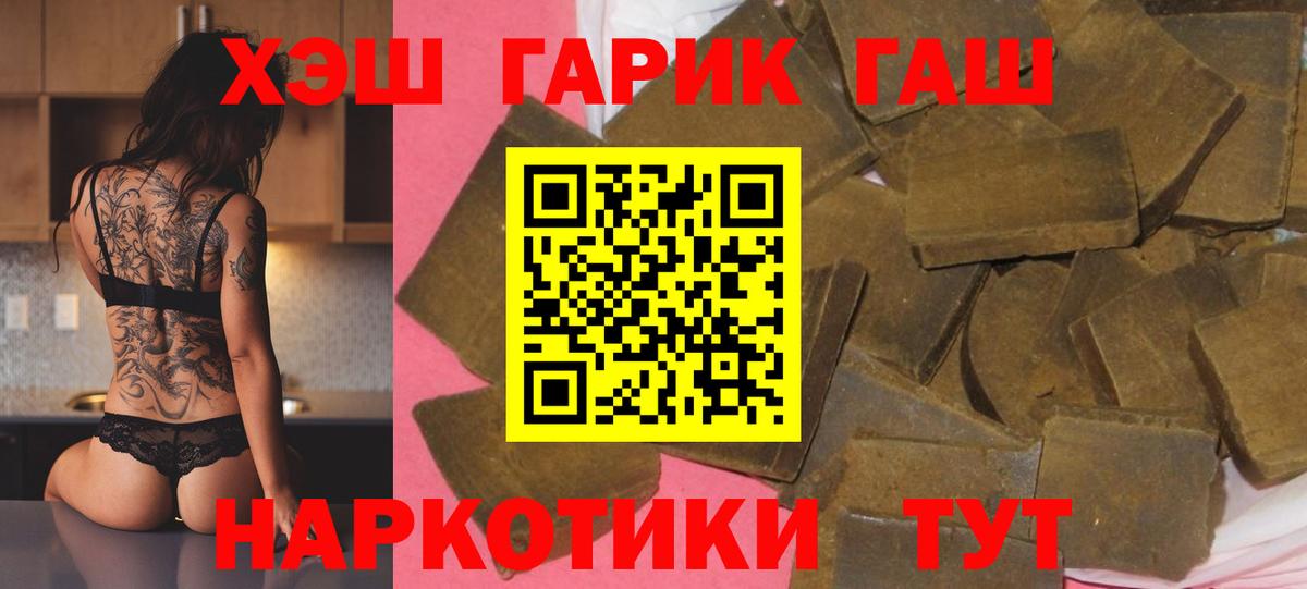 Гашиш 40% ТГК  где продают наркотики  Карпинск  Вход с VPN  ГАШИШ гарик 