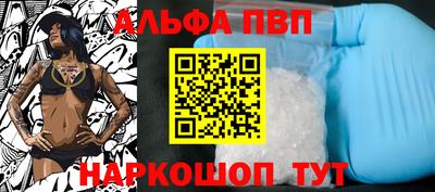 стаф Комсомольск-на-Амуре