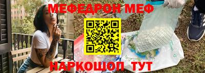 стаф Комсомольск-на-Амуре