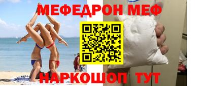 стаф Комсомольск-на-Амуре