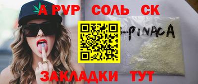 стаф Комсомольск-на-Амуре