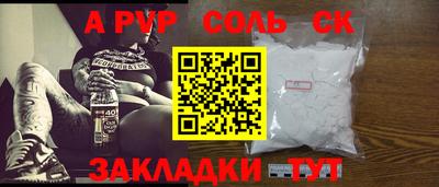 мефедрон мука Конаково
