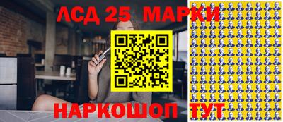 стаф Комсомольск-на-Амуре