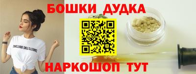 мефедрон мука Конаково