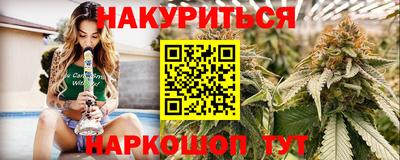 стаф Комсомольск-на-Амуре
