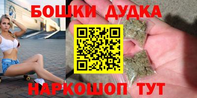 мефедрон мука Конаково