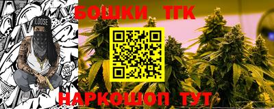 соль ск Коммунар