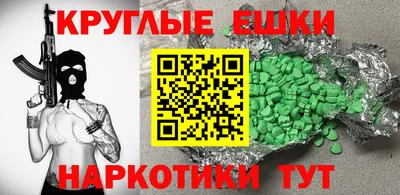 бошки Долгопрудный