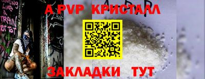 соль ск Коммунар