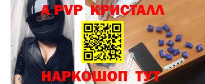 соль ск Коммунар