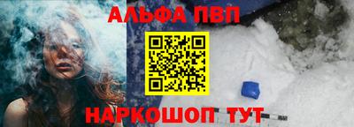 стаф Комсомольск-на-Амуре