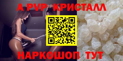 стаф Комсомольск-на-Амуре