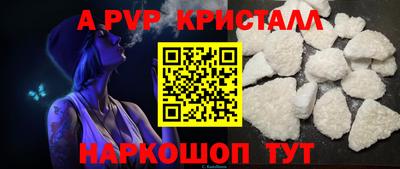 мефедрон мука Конаково