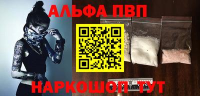 стаф Комсомольск-на-Амуре