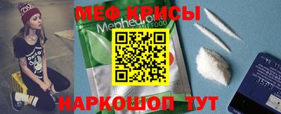 мефедрон мука Конаково