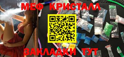 мефедрон мука Конаково