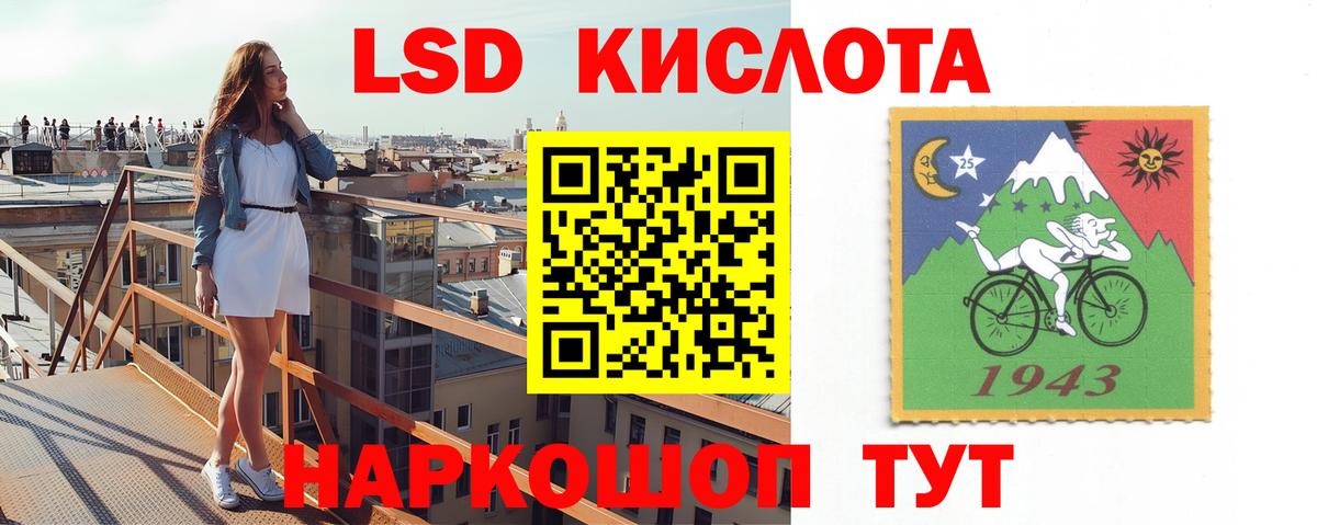 Карпинск  LSD-25 экстази кислота  Вход с VPN  ЛСД экстази кислота 