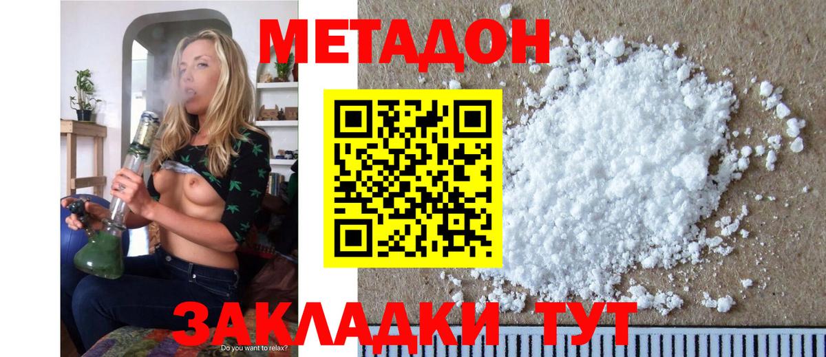 Карпинск  маркетплейс как зайти  блэк спрут как зайти  Вход с VPN  МЕТАДОН VHQ 