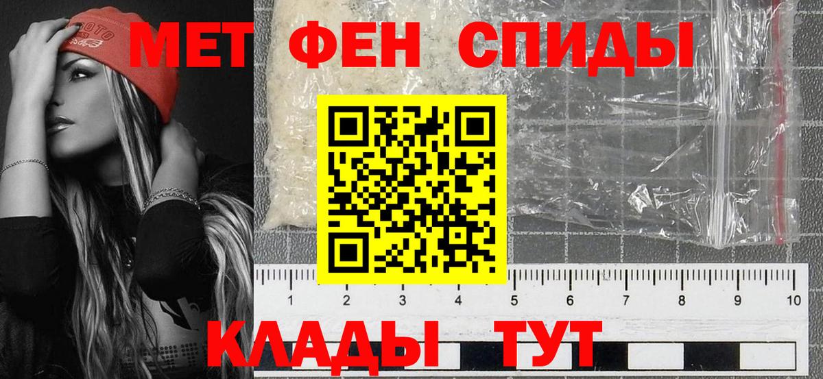 Метамфетамин Methamphetamine  Вход с VPN  Карпинск  Метамфетамин Methamphetamine 
