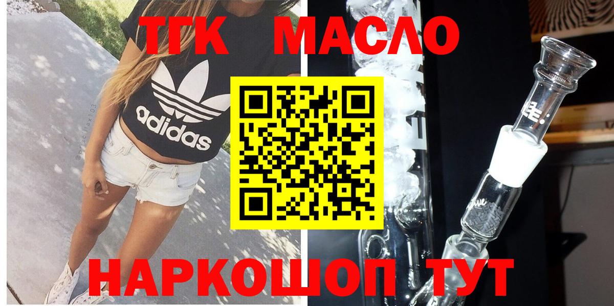 Дистиллят ТГК Wax  где купить наркотик  Карпинск  Вход с VPN 