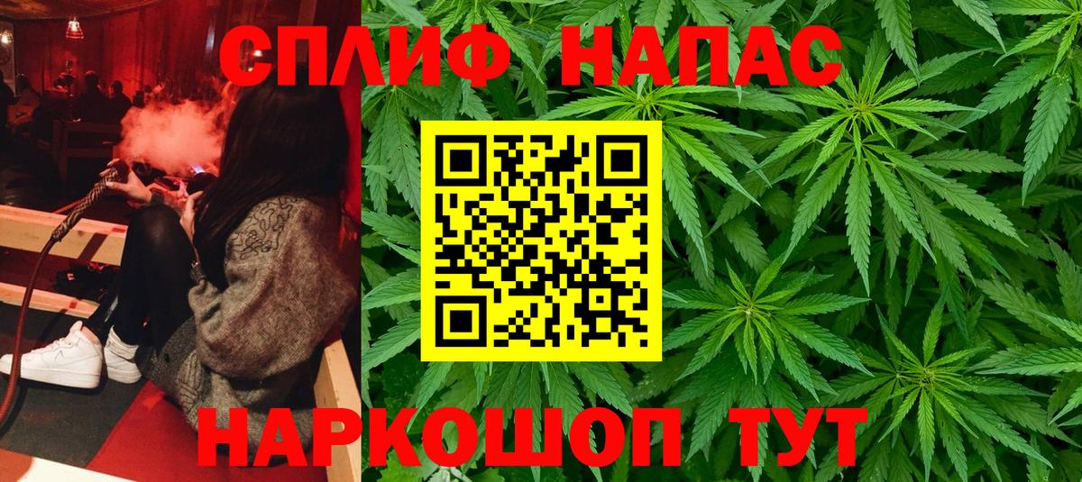 Бошки Шишки MAZAR Карпинск